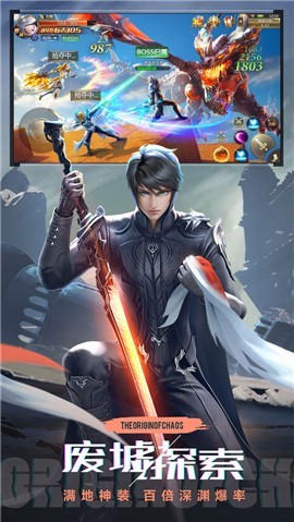 混沌起源37版  v1.0.7