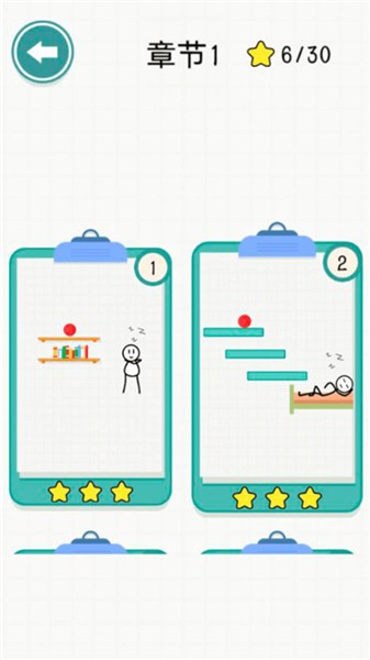 暴走火柴人抖音小游戏  v1.0.9