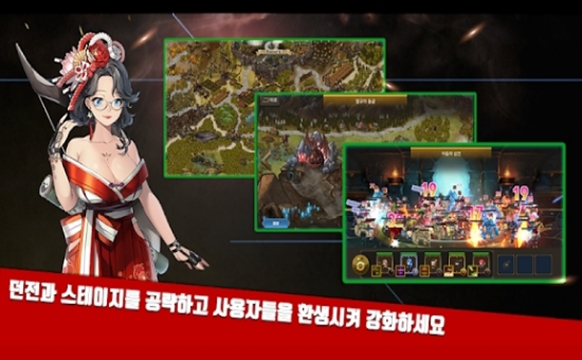 记住氏族之路 v0.39 安卓版