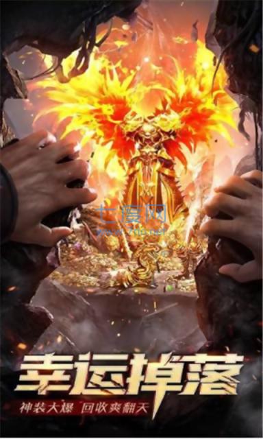 散人传奇单职业切割 v1.0