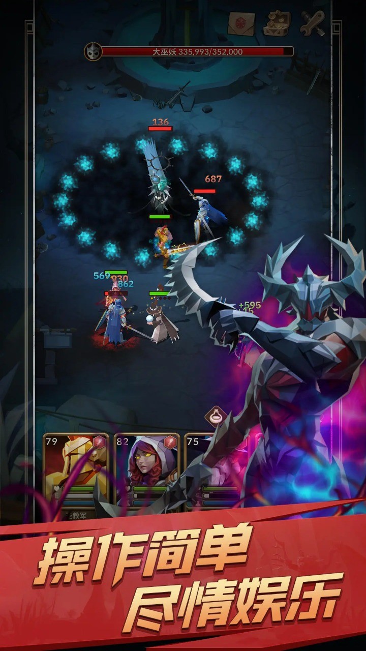 自由之心正版 v1.2.171