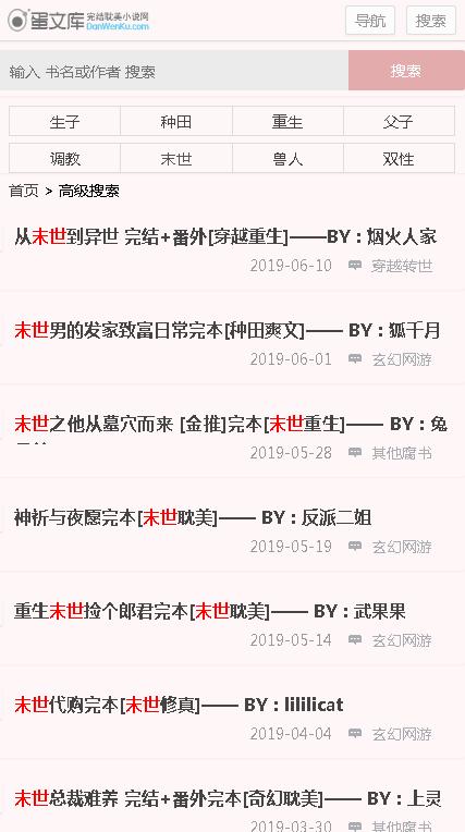 蛋文库 2019-10-17 16:25