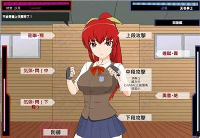 捕获格斗娘游戏最新安卓版  v4.4.1