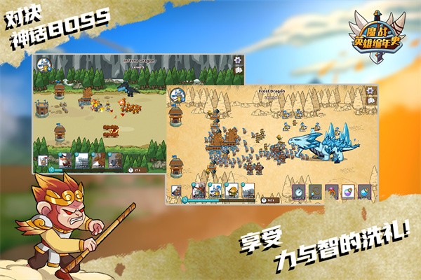 魔战英雄编年史最新版 v5.1.3