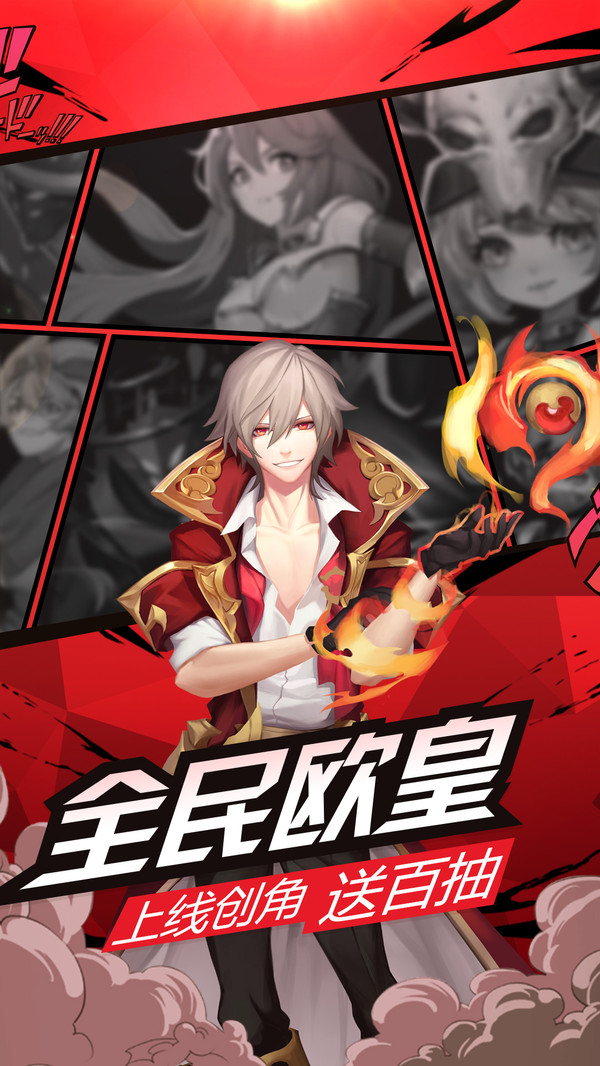 异界天空之城手游官方安卓版  v4.1.3