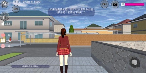 樱校 更新了新衣服 v3.0.5