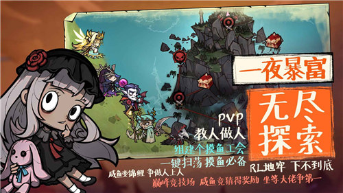 艾尔多战记无限钻石版ios v3.2.1