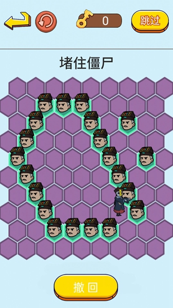 抓捕行动模拟 v1.0