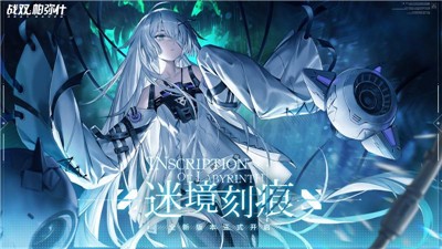 战双帕弥什1.20.1  v2.6.1.1690168167