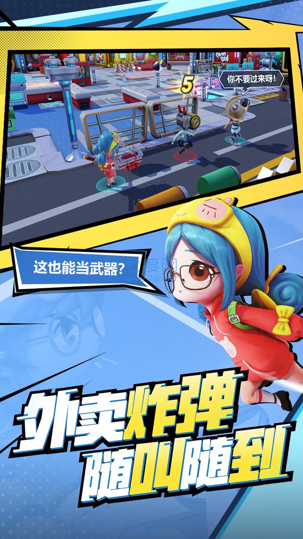 奇葩战斗家测试服