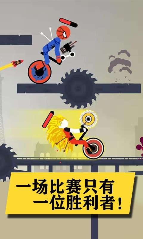 热血火柴人游戏安卓版  v4.5.4