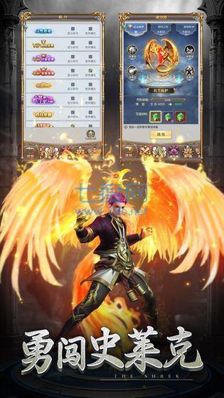 斗罗情缘红包版 v1.4.8