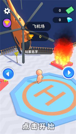 疯狂布偶人  v1.0