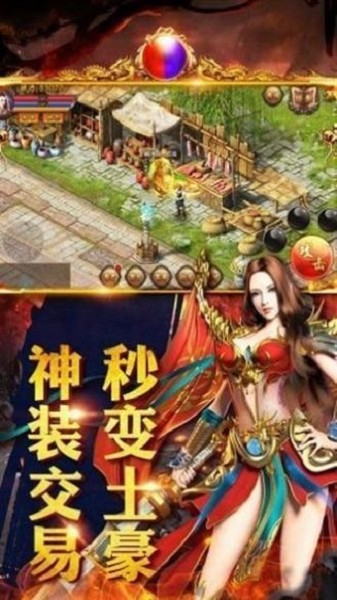 热血之刃合击 2024-06-25 15:08