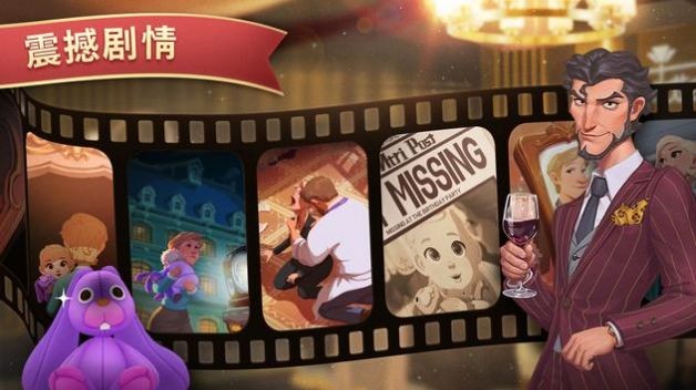 夏洛特的餐桌  v0.00.27