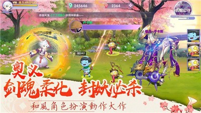 妖怪通缉 2024-06-25 15:08