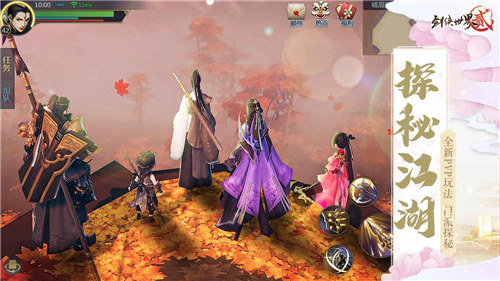 剑侠世界2解锁版截图2