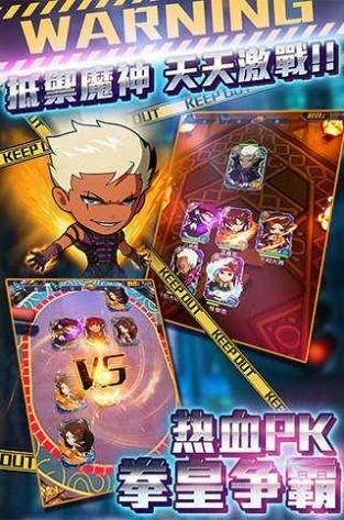 Q版拳皇 2021-08-09 11:37