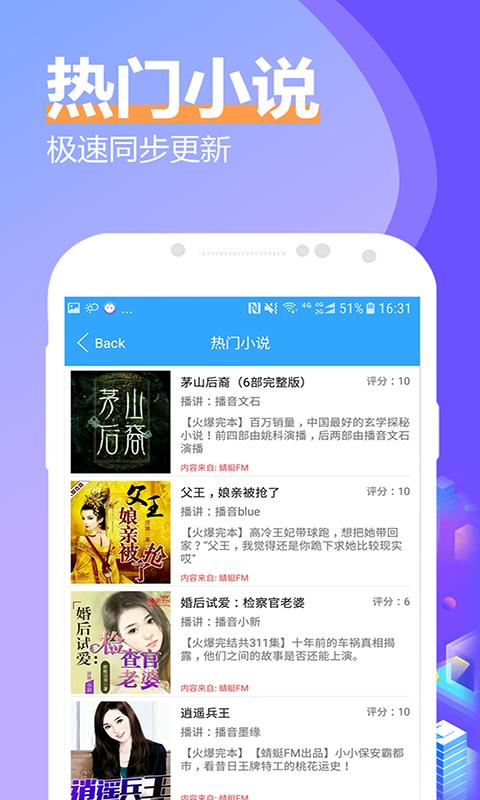 秋名山小说 2020-05-18 17:33