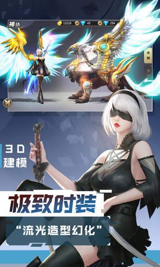 混沌起源之激战 v1.3.0.1