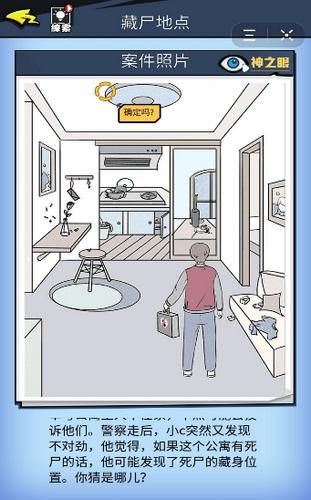 名侦探超南 2020-03-13 15:31