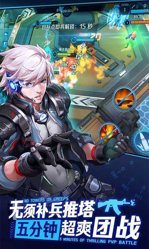 英雄战境 v1.1.4.0