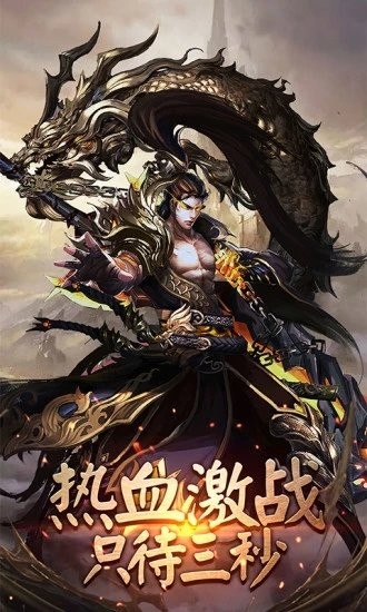 九珑诀单职业官方正版手游
