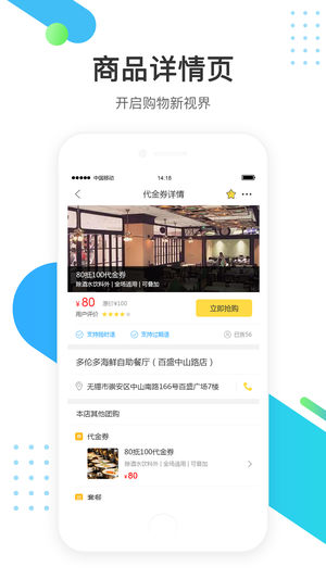 六道门菜市 v1.0