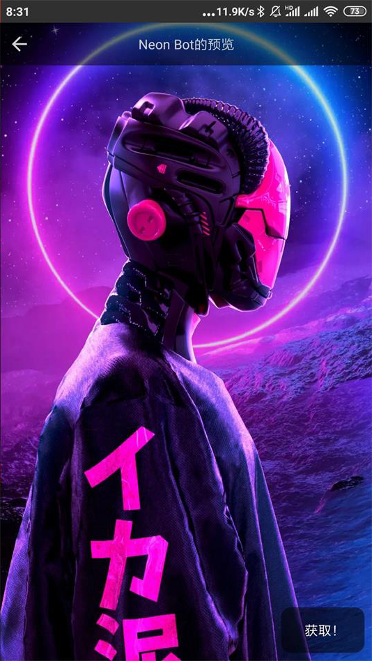 Pixel 4D壁纸 版本：v2.8.5