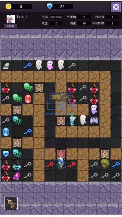 魔物迷宫之魔塔 v1.0.0