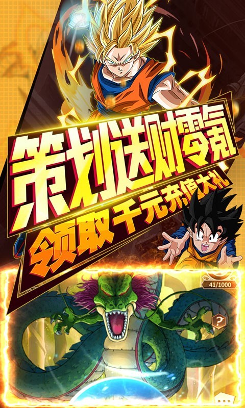 海底传说福利版  v1.0.1