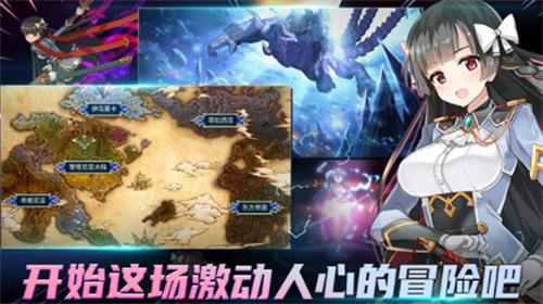 第七史诗破解单机版截图0