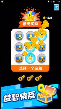 球球弹弹乐最新版 v2.5.5