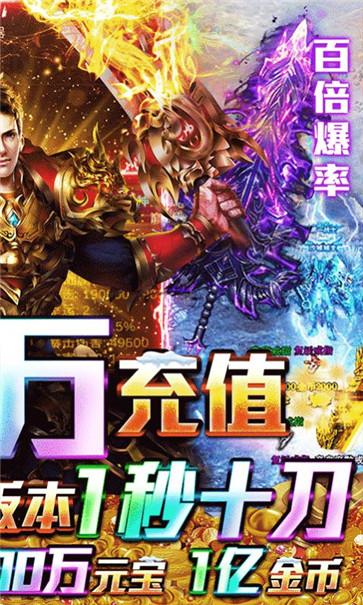 乱世风云传奇  v1.2.214