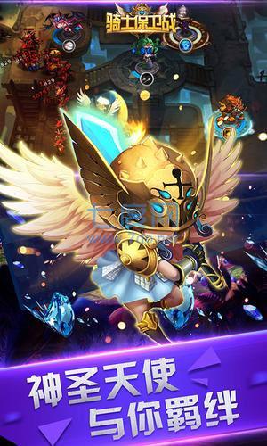 骑士保卫战qq登陆版 v1.0