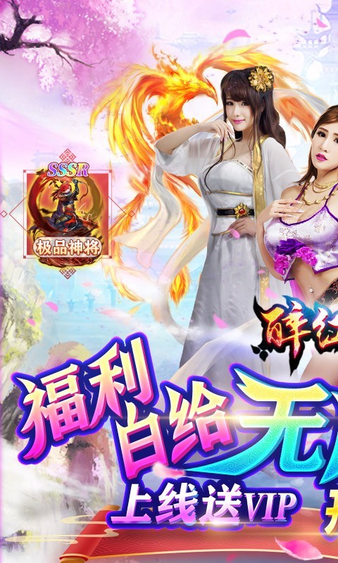 醉红楼福利版  v1.0.0