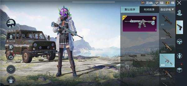 pubg吃鸡国际服地铁逃生模式