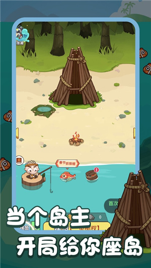 荒岛求生饥荒海滩 v1.0