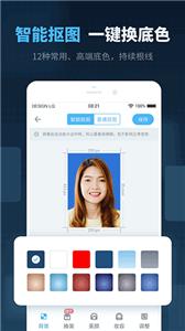 精英证件照  v16.10.2