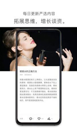 简讯 v4.0.1.7