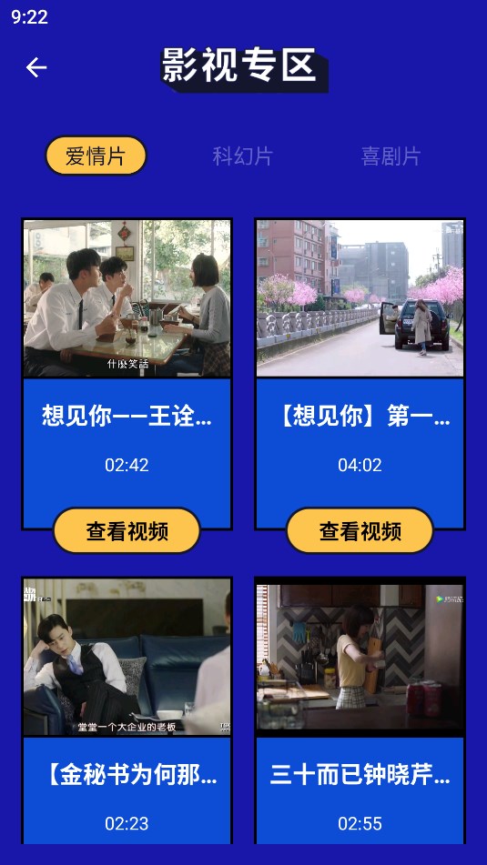 动画配音助手 v1.6.2