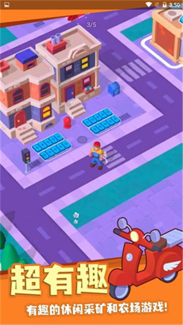 胡闹小镇  v1.7.0