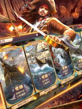 战争航路OL手游官方最新版  v3.2.2