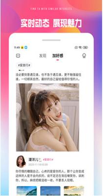 惯糖聊天交友.png