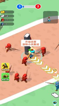 军团大统帅 v3.0.5