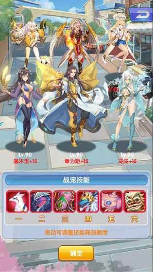 校花梦工厂官网手机游戏最新测试版下载  v3.1.1