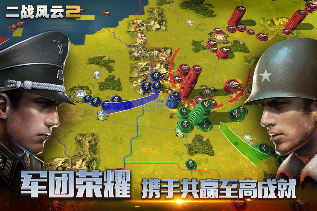 二战风云2国际服 v1.0.32