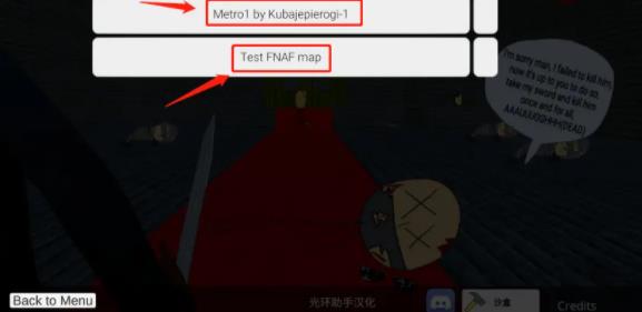 盖瑞模组内置菜单