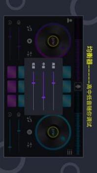 音乐节奏大师截图0