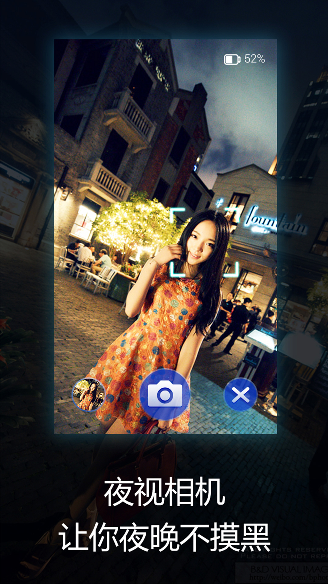多多手电筒 v3.5.8